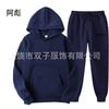 Unisex Hooded Sweatshirt Set Casual Sportswear Lightweight Cotton Blend Long Sleeve Top Pants