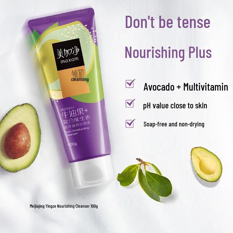 MAXAM Hydrating & Nourishing Facial Cleanser 2-Pack