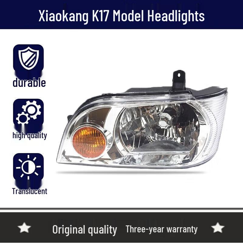 Xiaokang K17 Car Headlight Assembly - Single Front Light