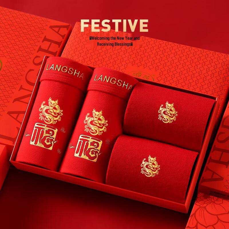 Men's Plus Size Dragon Year Cotton Boxer Briefs & Socks Set