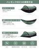 Travel Bird Hammock Tent with Mosquito Net Sun Protection 3 In 1 Multifunctional Hanging Floor Mosquito Repellent Ventilation Portable Double Single