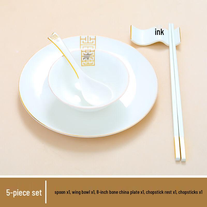 RuHan Gold-Rimmed Bone China 5-Piece Tableware Set