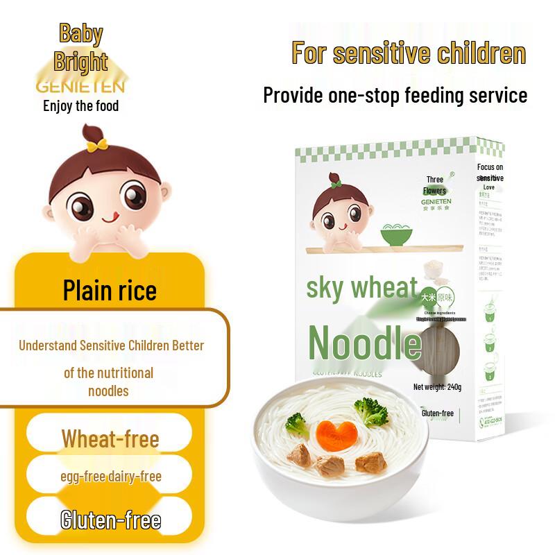 Yingxiang Children's Gluten-Free Instant Noodles