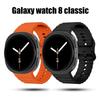 Straps for Samsung Galaxy Watch 8 44mm 40mm 2 Pcs Belt Silicone Sport Wrist Bracelet Correa Galaxy Watch 8 Classic 46mm Bands