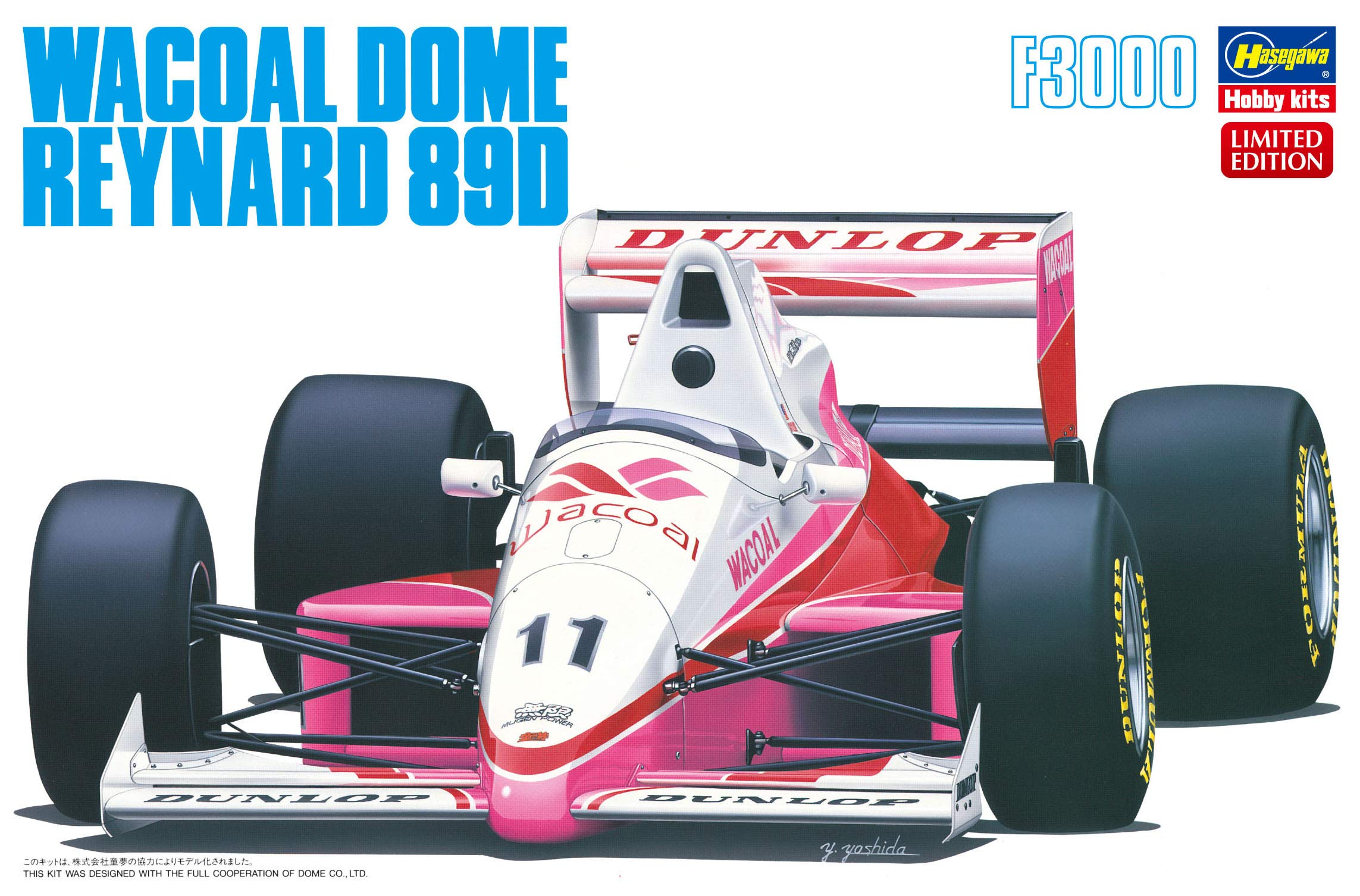 

Hasegawa Wacoal Dome Reynard 89D Пластиковая модель 20410 1/24 белый