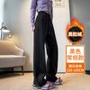 Womens Loose Straight Cut High-Waist Casual Pants Lightweight Cotton Blend Fall 2026