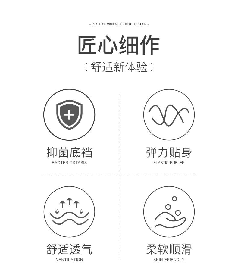Fentengan 5 Pieces of 100% Cotton Antibacterial Crotch, Comfortable Hip Hugging, Breathable Underwear, Women's Underwear, Women's Underwear