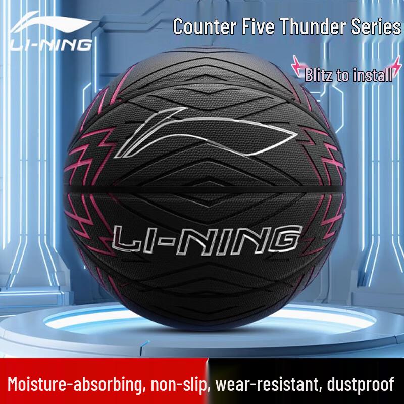 Баскетбольный мяч Li-Ning Counterflow Thunder