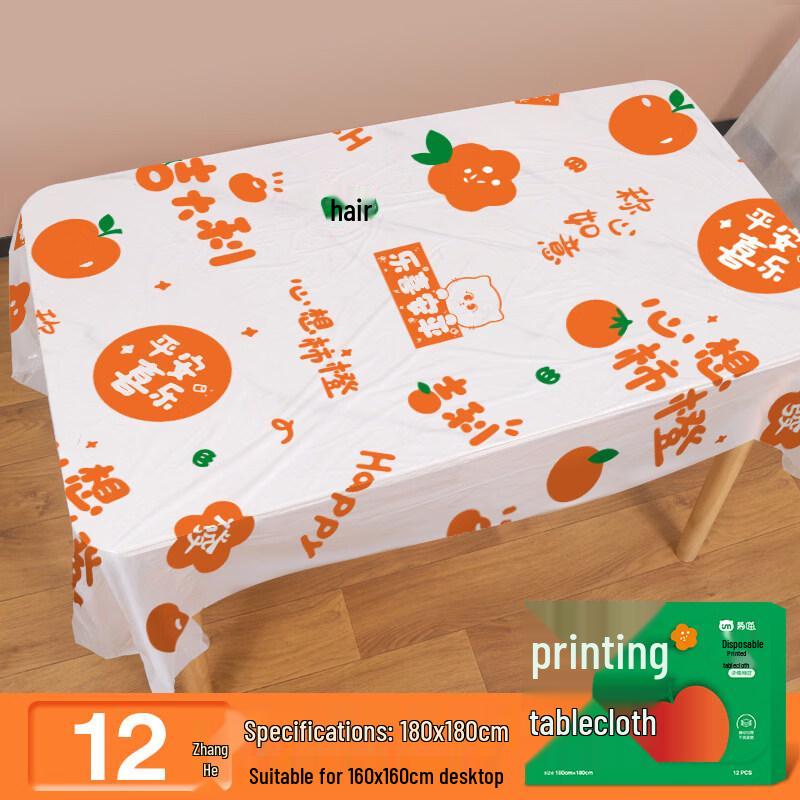 

ZISIZ Wishing Persimmon Orange Print Disposable Paper Tablecloth