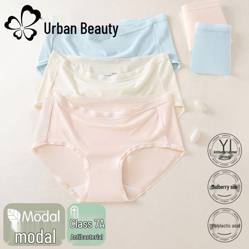 

Женские бесшовные модальные трусы Cosmo Lady с антибактериальным эффектом L