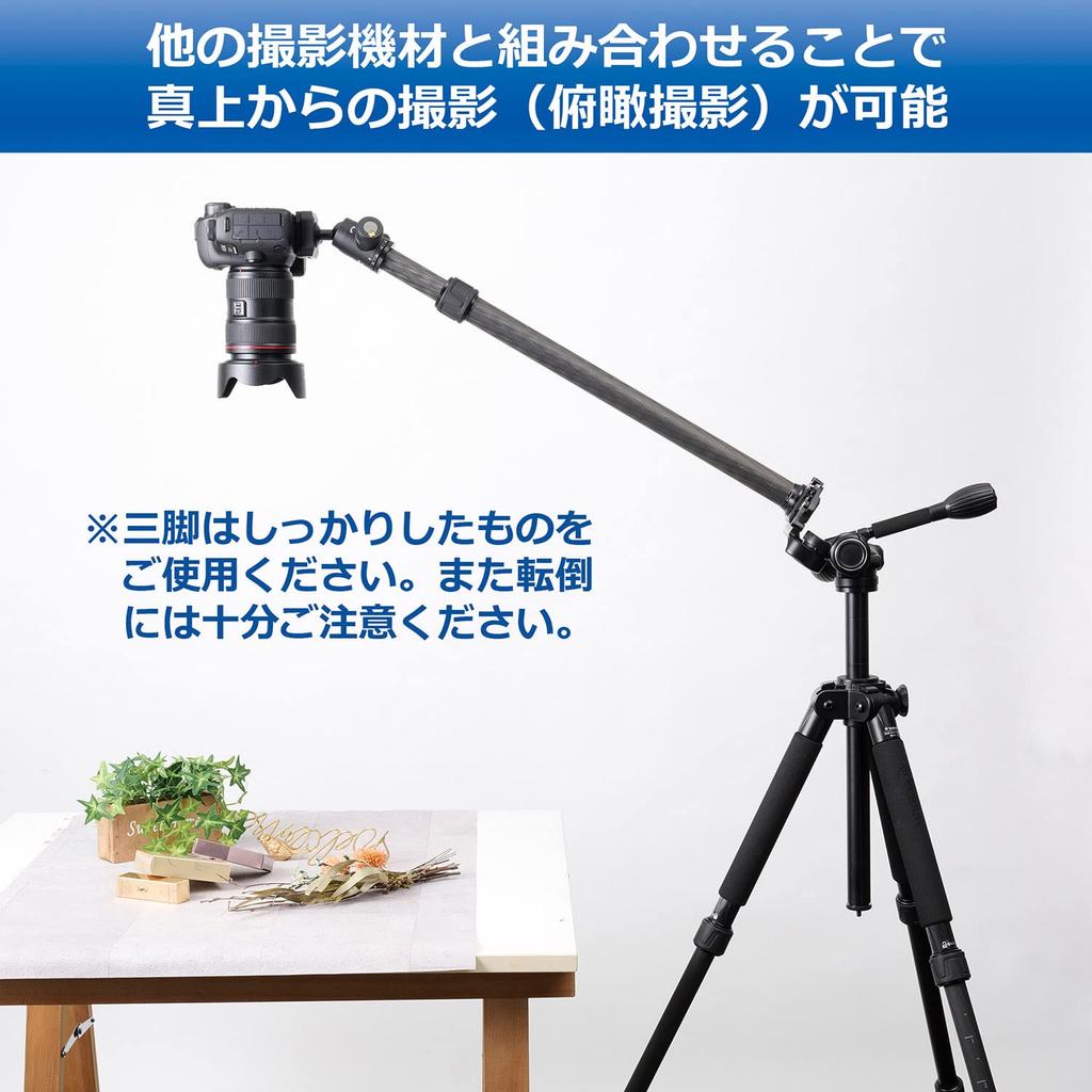 Velbon Carbon-Auslegerstange 900AZ Stativ Teleskop-Auslegerstange mit Säulenverlängerung AMZCEP-900 Verlängerung, 90cm, 2-stufig (Artikelnummer