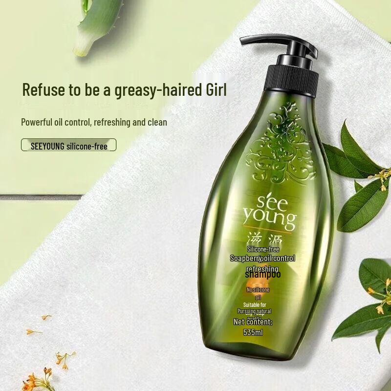 Ziyuan Sapindus Moisturizing & Nourishing Conditioner 3x535ml