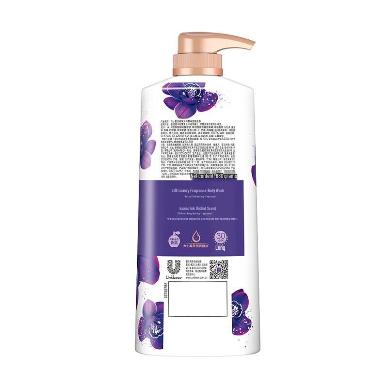 LUX Mystical Lotus Shower Gel & Cherry Blossom Hand Wash Set