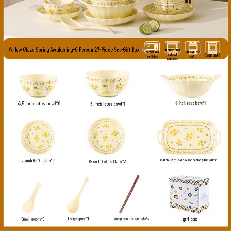 Huazao Baijia Yellow Glaze 27-Piece Ceramic Dinnerware Set