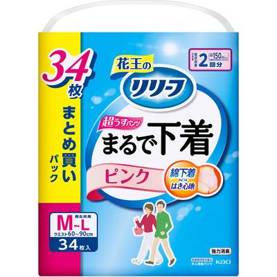 Relief Underpants Type - Underwear - 2 Portions - Pink - M 34pcs. Thin Type Adult Diapers: Pants Type Thin Type