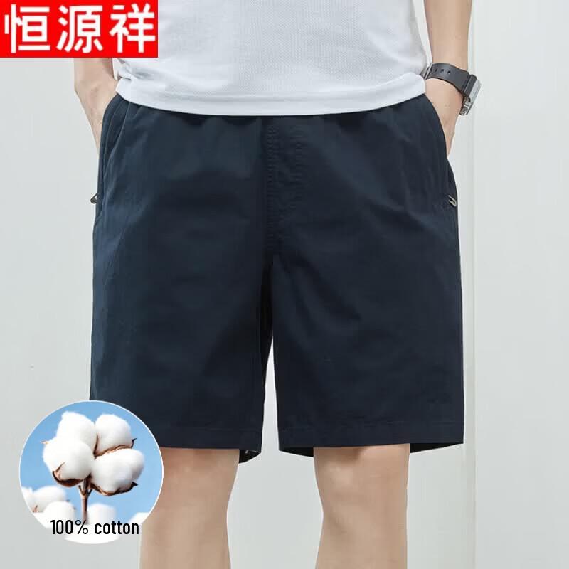 Hengyuanxiang Men s Pure Cotton Summer Casual Shorts L