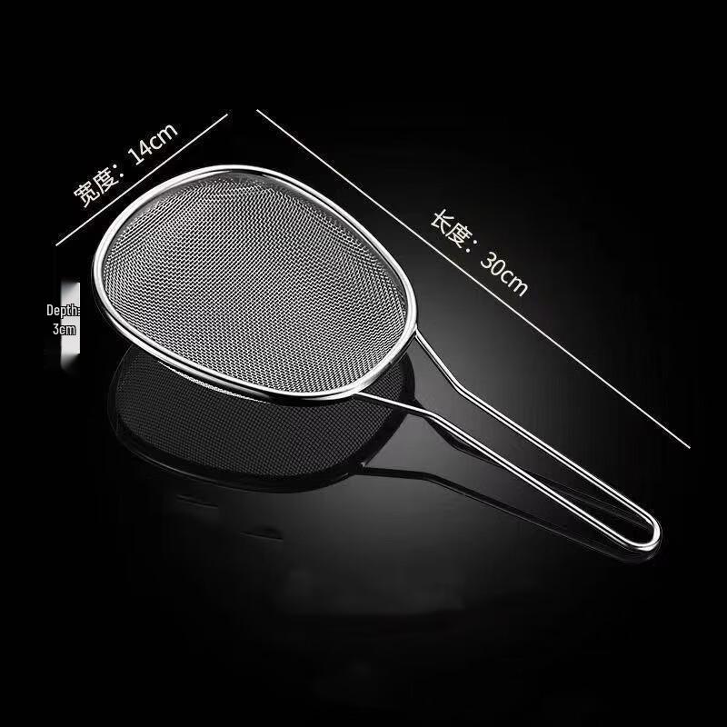 Bingyue Stainless Steel Hot Pot Strainer Spoons Set