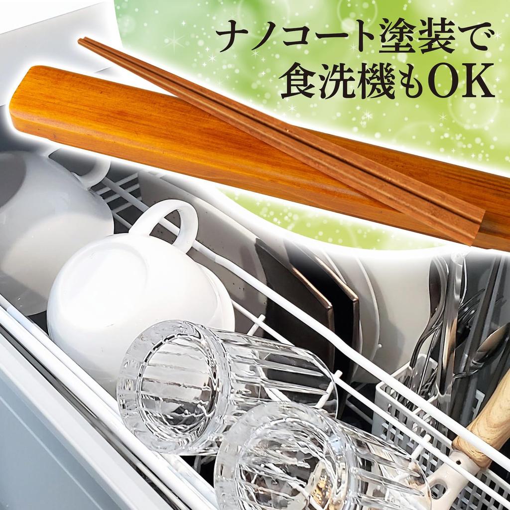 wooden chopstick case natural wood Dishwasher-safe set, brown, kicoriya,
