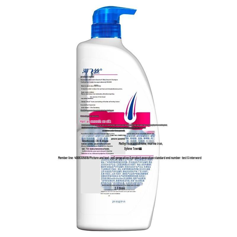 Head & Shoulders Silky Smooth Anti-Dandruff Shampoo Twin Pack (2x1kg)