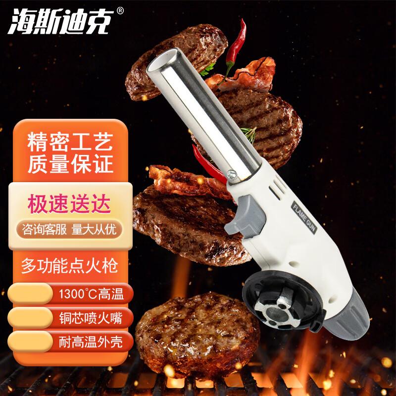 Haisidick GNY-10 Portable Baking Torch