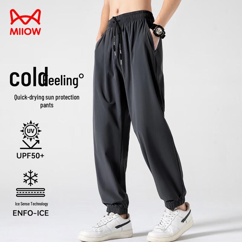 Mao Ren Men s Ice Silk Quick-Dry Jogger Pants M