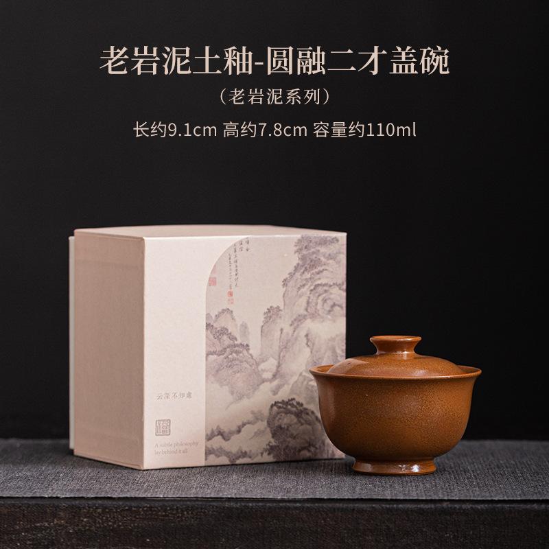 110 ml Retro Old Rock Clay glasierter Gaiwan Japanische Grobkeramik Teeterrine Teebereiter Deckelschale Chinesisches Kung Fu Teeservice Kunsthandwerk