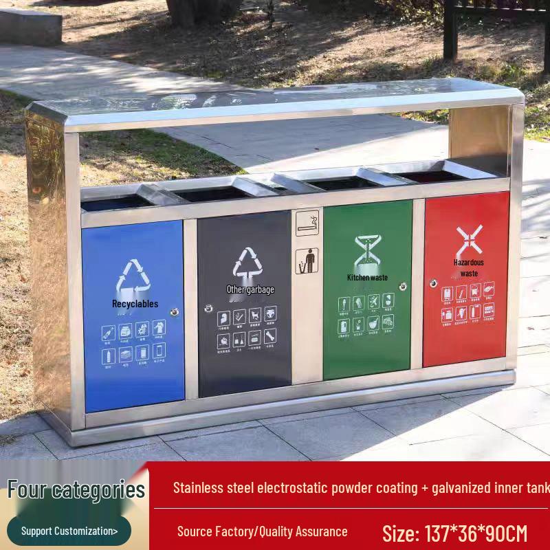 Stainless Steel Outdoor Trash Bin with 3 or 4 Compartments for Parks and Streets