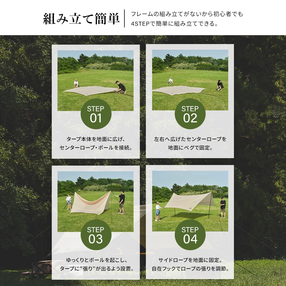 IRIS OHYAMA 4.4x4.4m Beige Hexa Tarp, Camping Gear, Outdoor, Includes Poles, Highly Water-Resistant, Guy Netting, Reflective Material, Cord Slider,