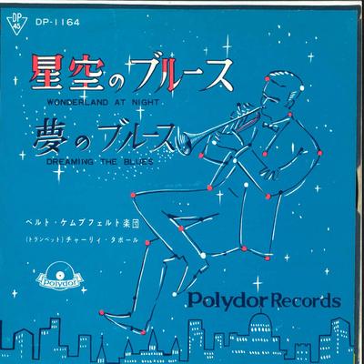 Hobbys und Kreativität – Musik