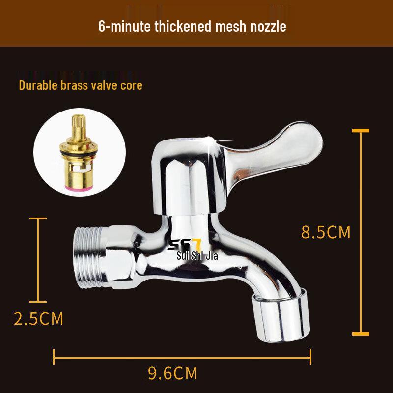 Sui Shi Jia Copper Single Cold Washing Machine Faucet
