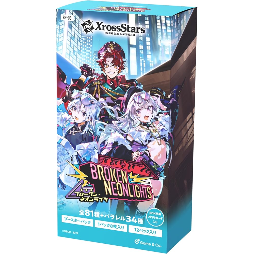 Xross Stars Booster Pack 3 Broken Neonlights Box