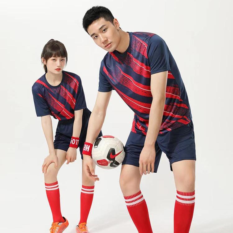 Football Jersey Set Adult Children'S Game Training Jersey Kindergarten Jersey Sports Men'S Summer Short-Sleeved Primary School Jersey