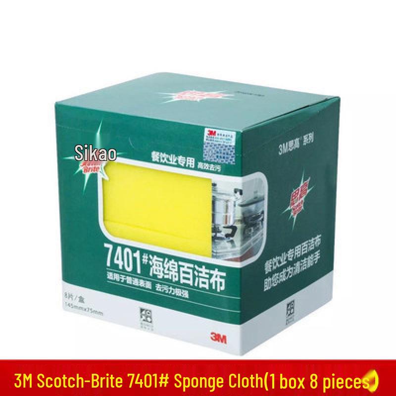 Губка для мытья посуды из нержавеющей стали Scotch-Brite и салфетка для удаления пятен