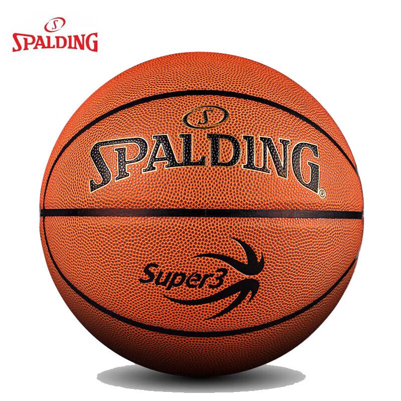 Spalding Super3 League Competition Size 7 PU Basketball