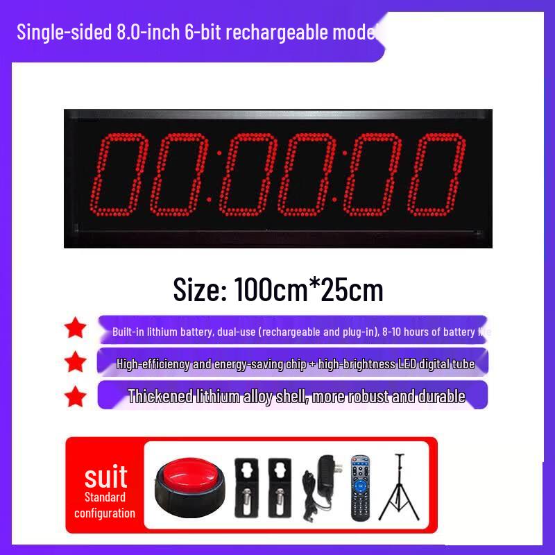 Zhihuixing Electronic Competition Training Timer