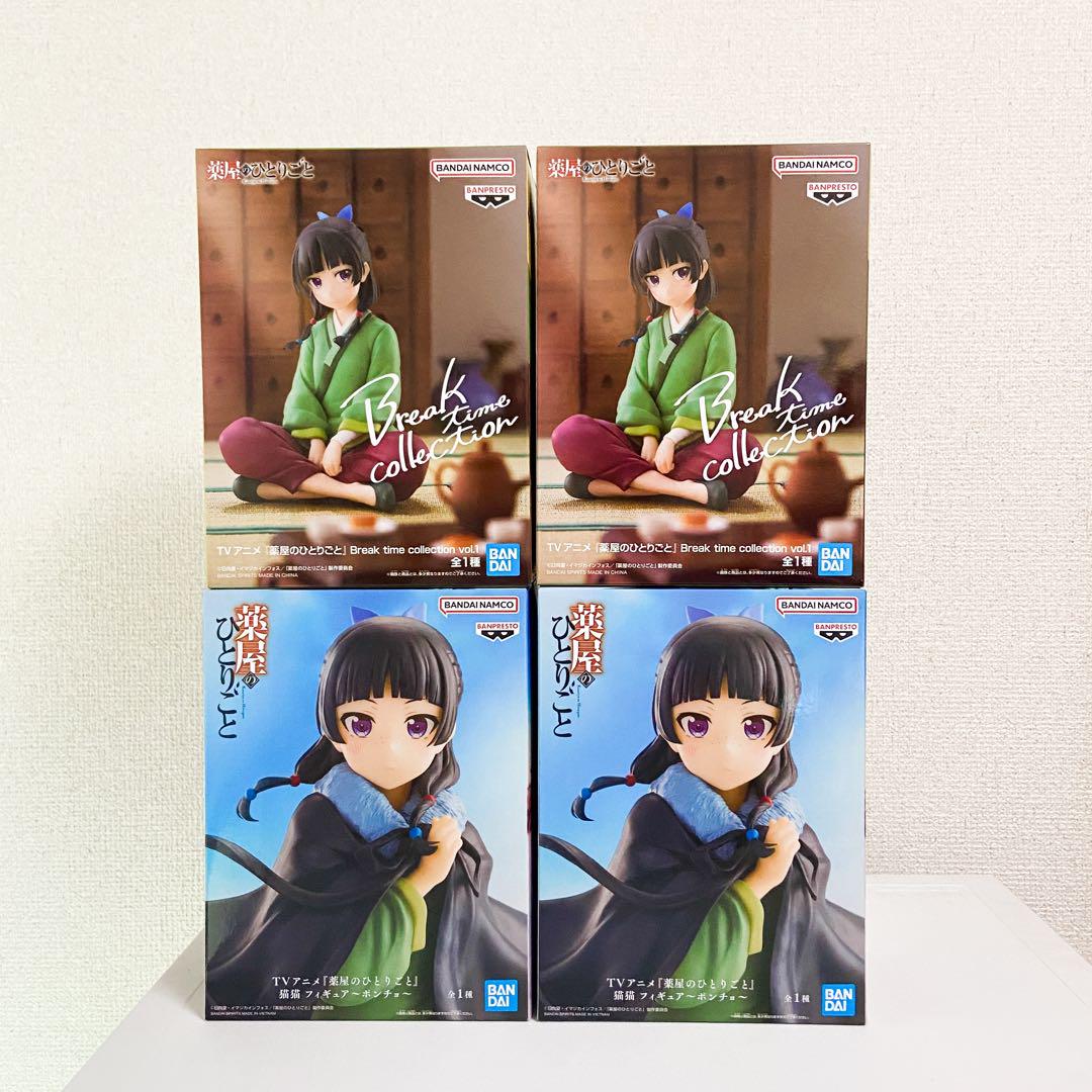 

[USED] The Pharmacist s Monologue Neko Neko Figure Poncho Break Time