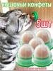 1-5 pcs Cat candy licked, improve digestion, cat snacks
