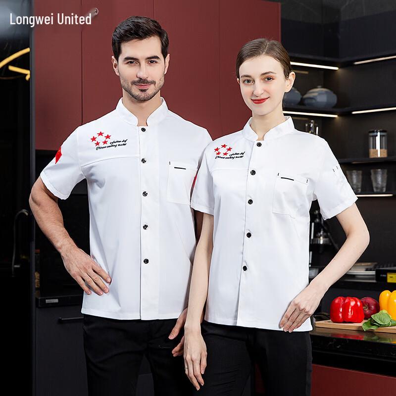 Unisex Chinese Style Short Sleeve Chef Uniform M
