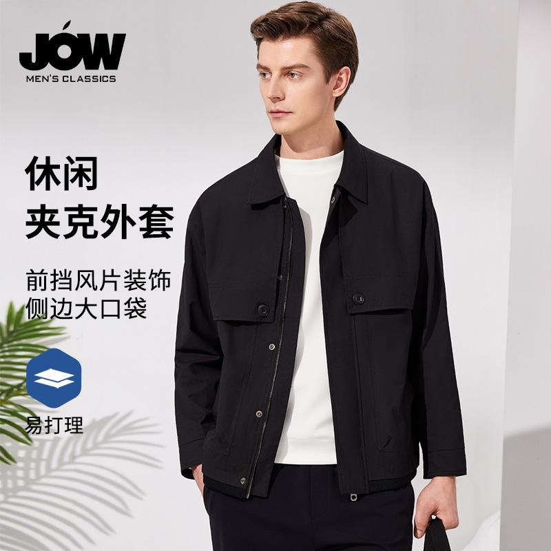 Anti Wrinkle Workwear Style Jacket