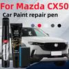 For Mazda CX50 2022-2025 BP Paint Repair Pen Touch Up Scratch Remover DIY Auto Accessories Black White Sliver Blue Gray Brown Ujcdg07