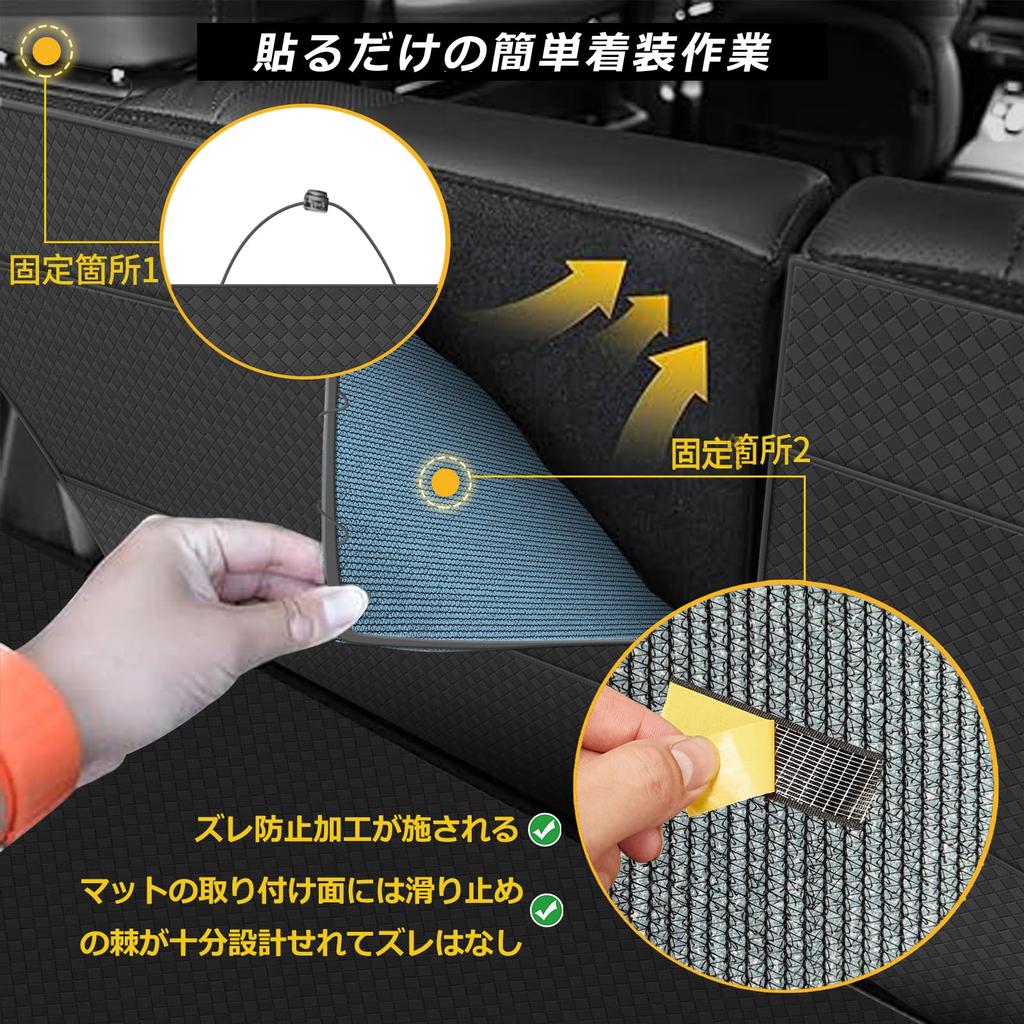 YORKNEIC Luggage Mat for Daihatsu Atrai and Later Trunk Mat with Seat Back Trunk Seat Back Back Synthetic Leather Cargo Stain Type B S700V/S710V (2021