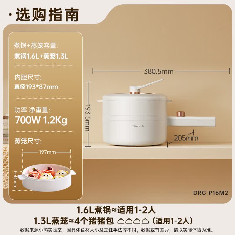 Bear Mini Multifunction Electric Cooker CN plug (adapter included)