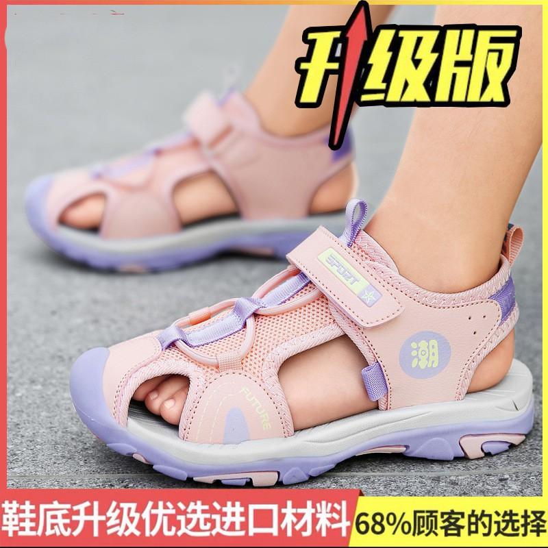 Boys Closed-Toe Slide Sandals Kids Ages 7-12 Non-Slip Rubber Sole Breathable Mesh Upper Closure Casual Footwear