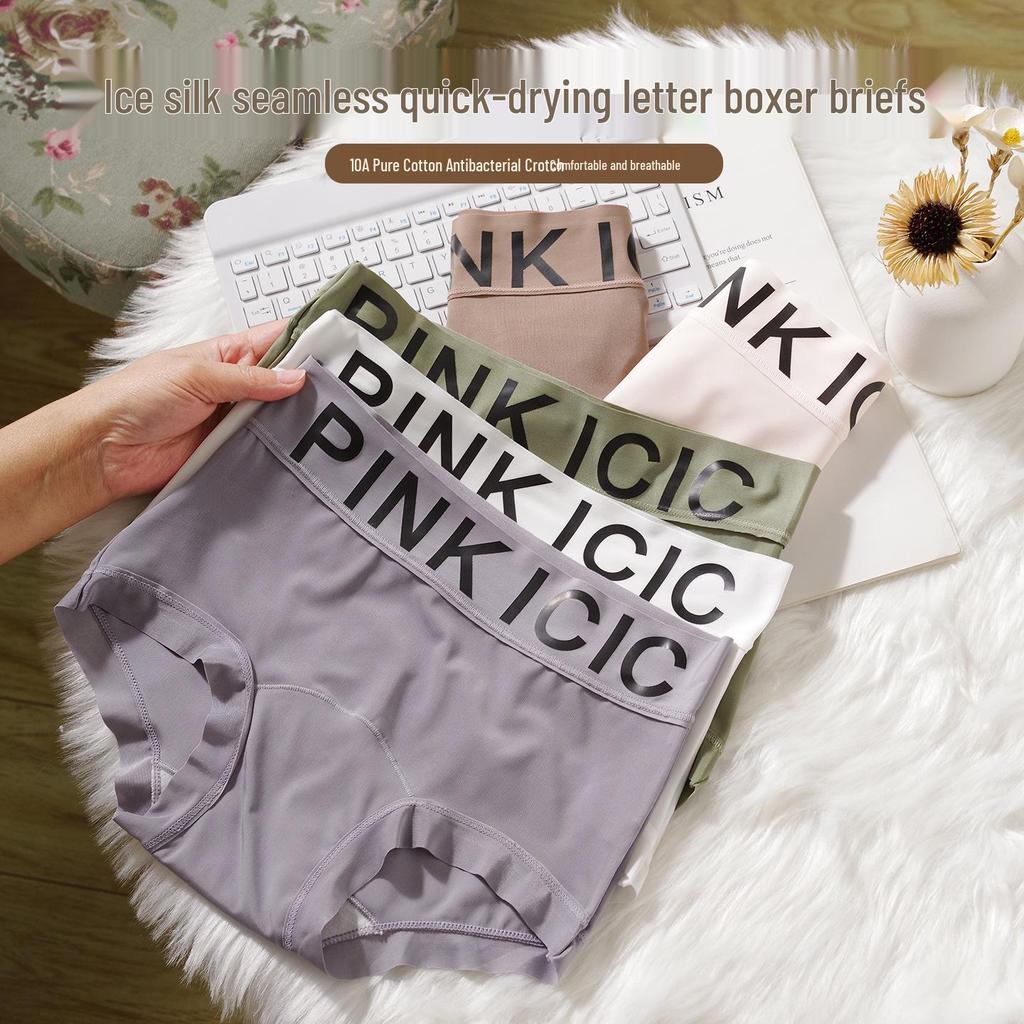Women's Quick-Dry Ice Silk Seamless Boxer Briefs | Breathable High-Waist Underwear with Cotton Crotch