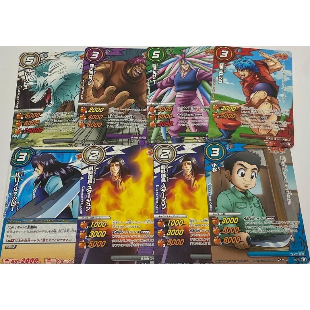 Использованная карта Toriko Miracle Battle Carddass