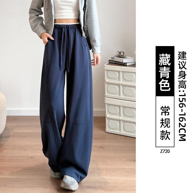 Scimitar banana wide-leg pants women's autumn new drape high waist casual narrow version loose straight sweatpants