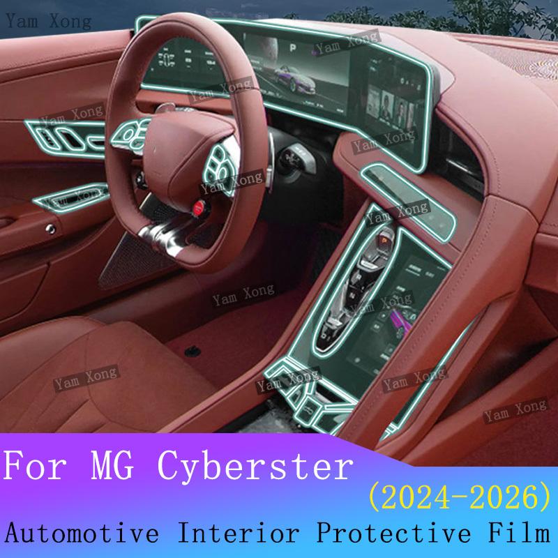 For MG Cyberster Full Set Interior Film GPS Navigation Screen Protection Sticker Gear Panel TPU Transparent Anti-scratch Films