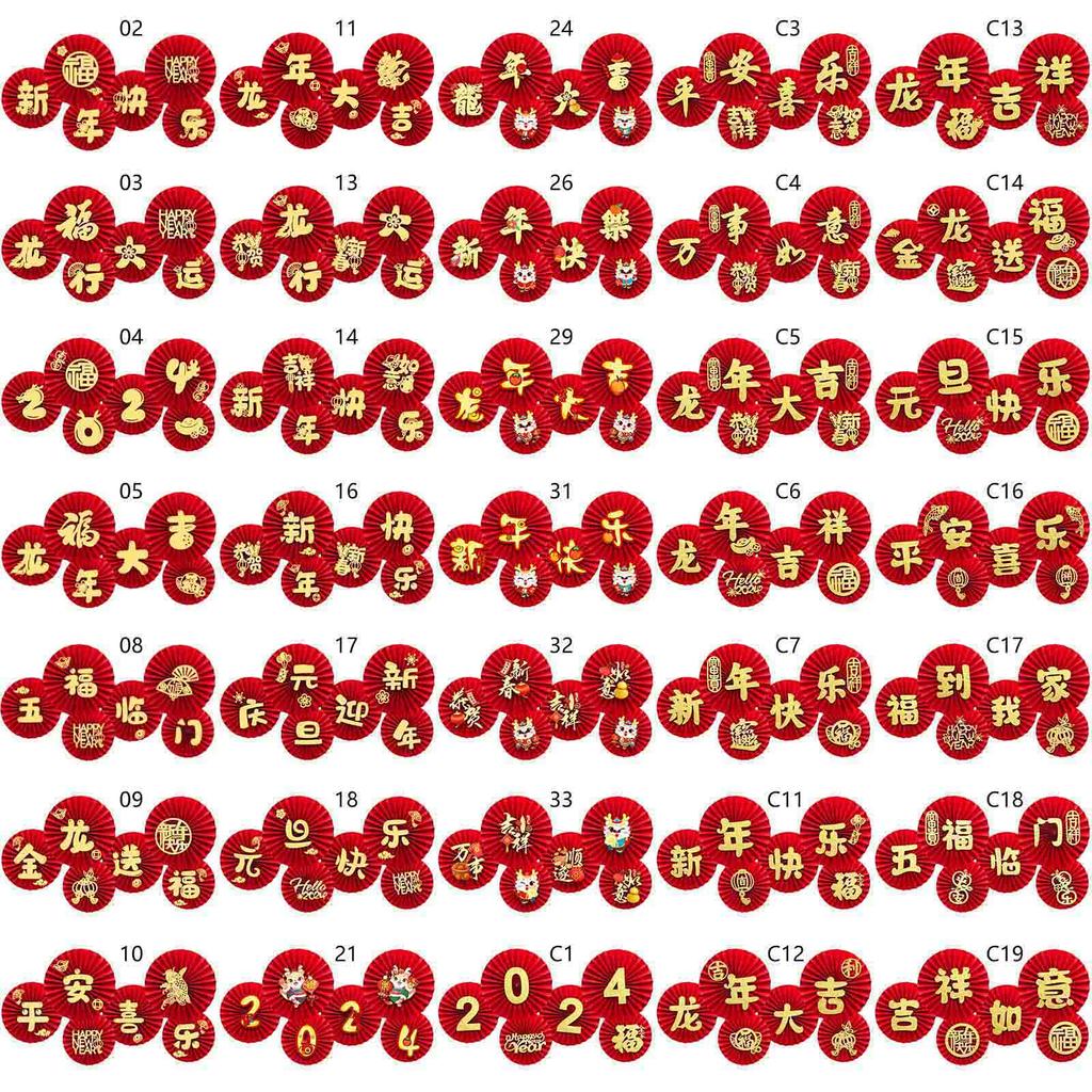 2024 Festive Paper Fan Decorations Create Festive Atmospheres with Handmade Crafts Spring Festival Hanging Ornaments