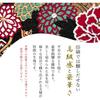 Leo&Aoi Nishijin-ori Long Wallet, Round Zipper, Long Wallet with Card Slots and Coin Purse, Gold Brocade, Takamisha Design, Flowing Water Peony and