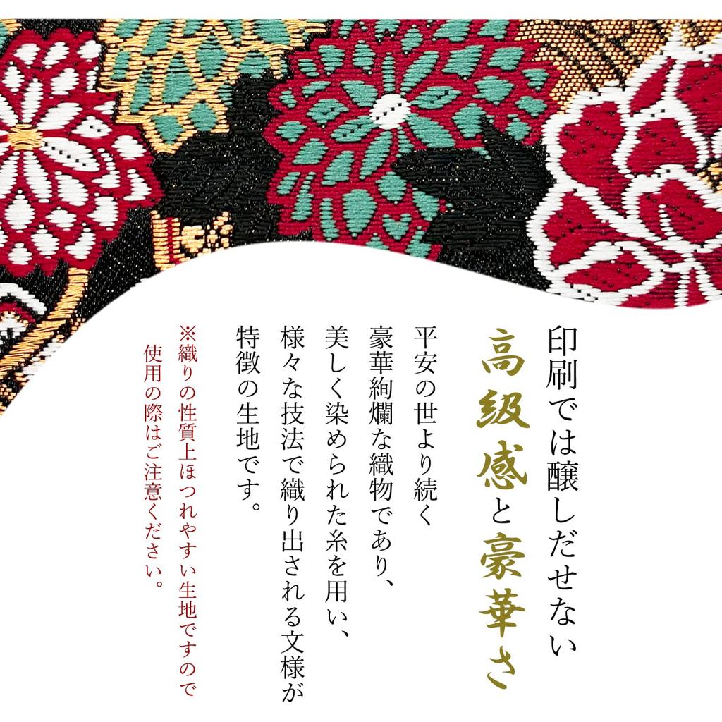 Leo&Aoi Nishijin-ori Long Wallet, Round Zipper, Long Wallet with Card Slots and Coin Purse, Gold Brocade, Takamisha Design, Flowing Water Peony and